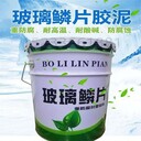 呼倫貝爾環(huán)氧防腐涂料供應(yīng)廠家