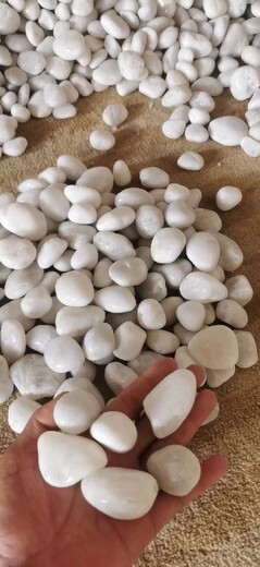 酉陽拋光鵝卵石價格