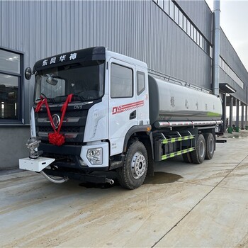 鶴崗工農(nóng)區(qū)新款10立方灑水車(chē)租賃