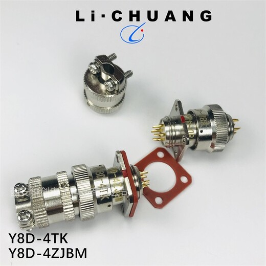 黑龙江Y8C-5ZJBM接插件圆形航插件