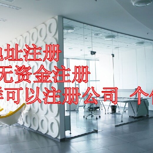 广州黄埔公司变更股东所需材料