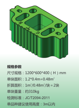 南京擋土墻設(shè)計(jì)規(guī)范