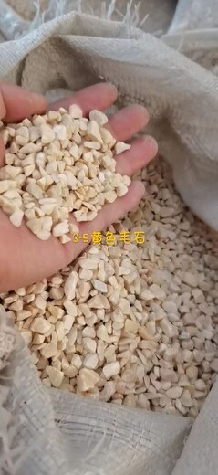 黄梅县水洗石批发厂家