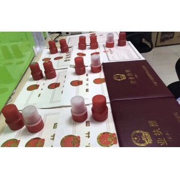 广东江门食品许可卫生许可办理流程