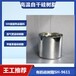 隆勝牌雙組份涂料硅樹脂SH-9601用途高溫漆特種涂料耐熱好