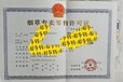 广东佛山三水申请社保补贴流程
