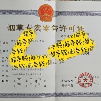 黃埔申請社保補貼詳細流程