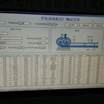 维修罗茨鼓风机内蒙古三叶罗茨风机报价及图片