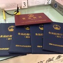 廣州花都食品經(jīng)營許可證代辦流程怎么收費