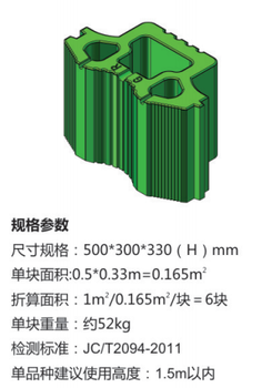 荊州擋土墻廠家