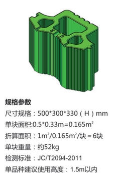 来宾护坡挡土墙设计规范