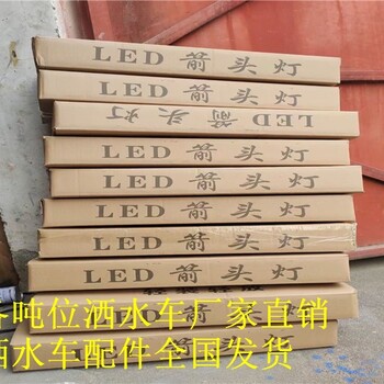 江西南豐縣5方灑水車(chē)結(jié)構(gòu)