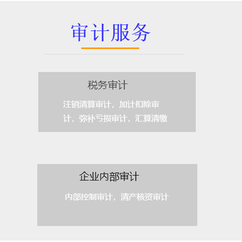 深圳福田公司代理记账报税步骤