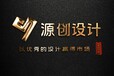 企业形象设计-广州企业形象设计公司