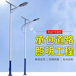 自贡太阳能路灯绵阳LED高杆路灯来图生产