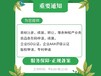 九江专业商标转让公司