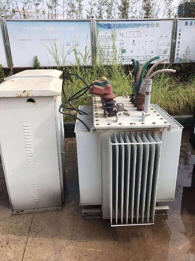 东莞市谢岗镇二手回收旧变压器价格,高低压配电柜拆除回收