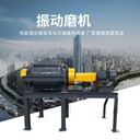 振動磨機德陽煤矸石振動磨機振動研磨機振動磨粉機廠家