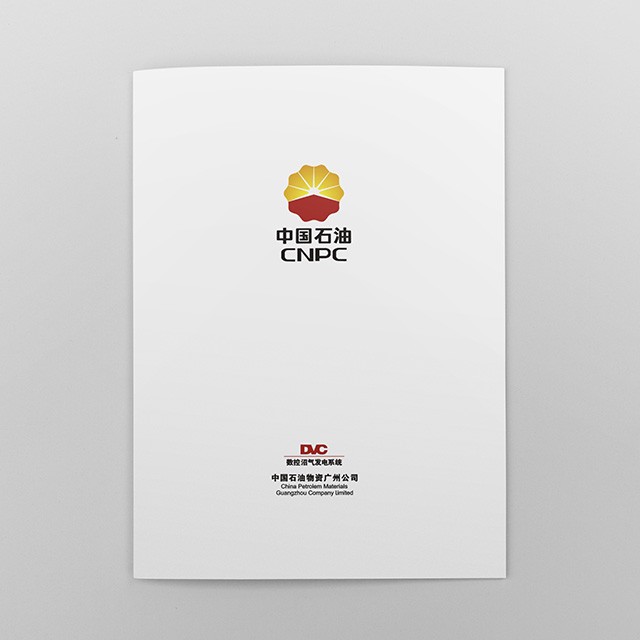 广州的品牌画册设计印刷