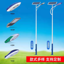 廣元太陽能路燈廣元LED高桿路燈現(xiàn)貨速發(fā)