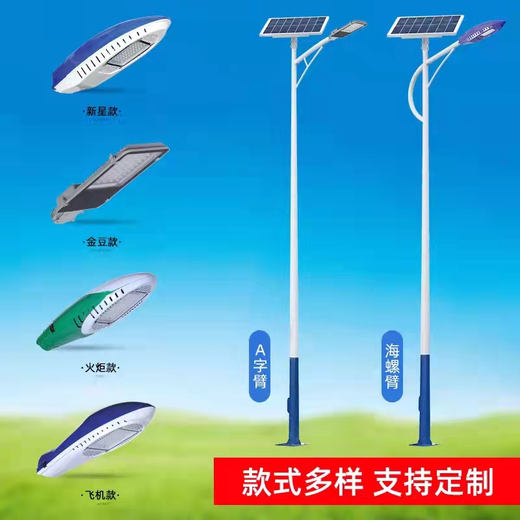 广元太阳能路灯雅安LED高杆路灯提供设计安装