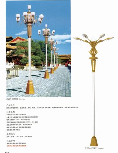 四川南充玉蘭燈報價價格10米玉蘭燈
