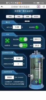 内蒙古呼和浩特药厂空调控制柜