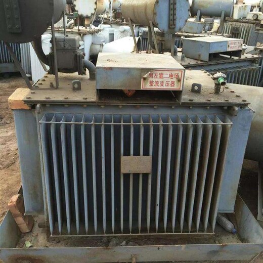 惠州市旧变压器回收价格电房配电柜旧设备回收