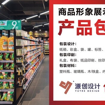 化妝品包裝手挽袋制作設(shè)計公司