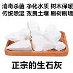 北京市冶金活性石灰罐装散装袋装同泰钙业