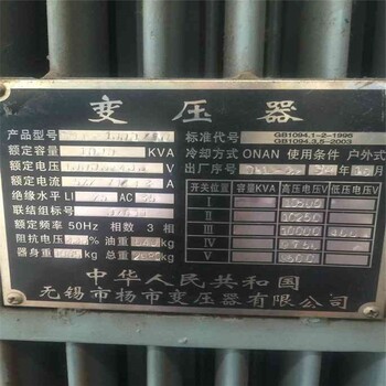 上海金山变压器回收现场结算变压器收购