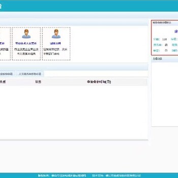 广州荔湾代办诚信手册登记所需材料