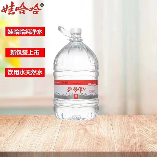 滨湖区娃哈哈纯净水价格,14.8L大桶装无需押金