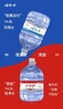 新吴区梅村娃哈哈纯净水多少钱一桶,一次性一桶14.8升