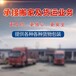 佛山到杭州陶瓷運(yùn)輸值得信賴