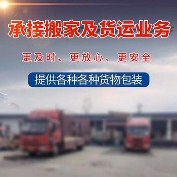 佛山到杭州陶瓷運(yùn)輸值得信賴