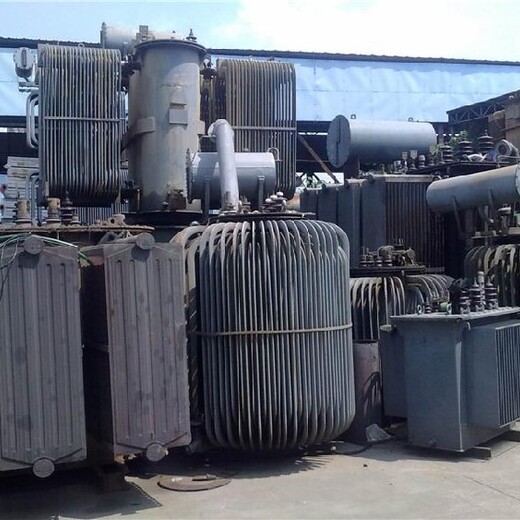 清远市回收油浸式变压器公司