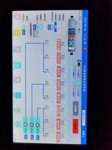 山西朔州凈化空調(diào)控制柜