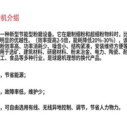 振动磨机德阳氧化镁振动磨机震动磨粉机高频振动磨厂家