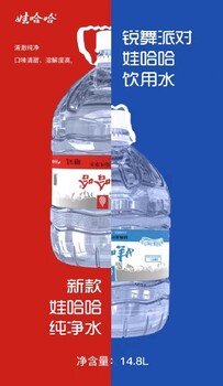 無錫新吳區(qū)雀巢桶裝水零售,雀巢優(yōu)活桶裝水
