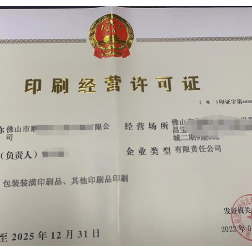 广州增城注册劳务派遣公司所需材料