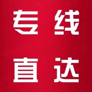 佛山到金華紙箱包裝運(yùn)輸-大件運(yùn)輸報(bào)價(jià)