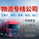 佛山到重庆机械设备运输-各区县货物运输图片1