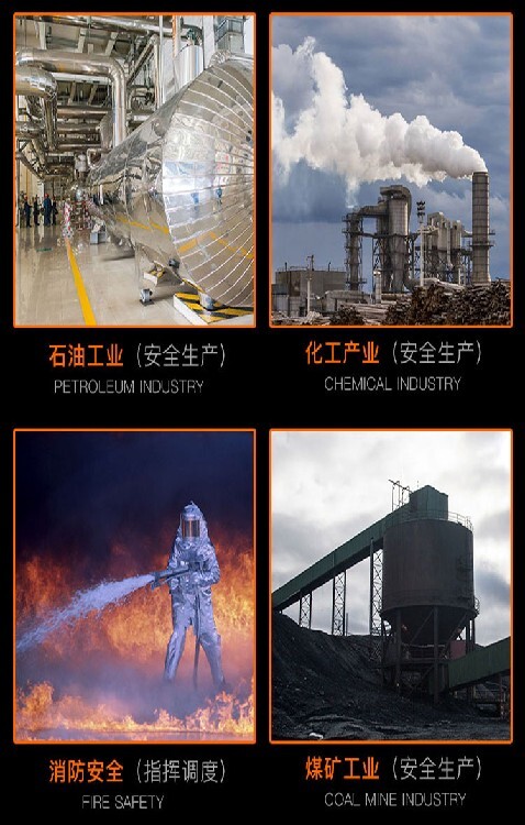 工业手机本安型拜特尔防爆手机厂家(图1)