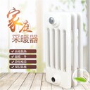 gz409鋼制柱型散熱器