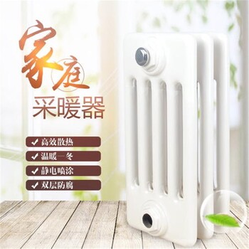 鋼制柱形散熱器單重
