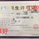 恩平市公司變更法人股東什么價格