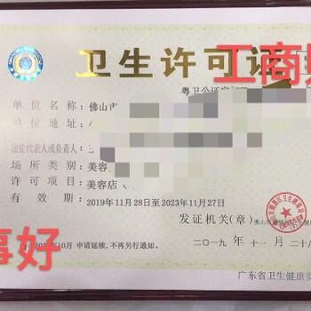 高明更合辦理商品條形碼代辦