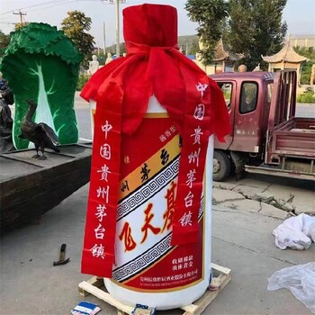 戶外玻璃鋼酒瓶模型制作