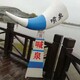 河北校園吶喊噴泉噴頭產(chǎn)品圖